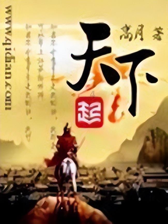 茶杯头